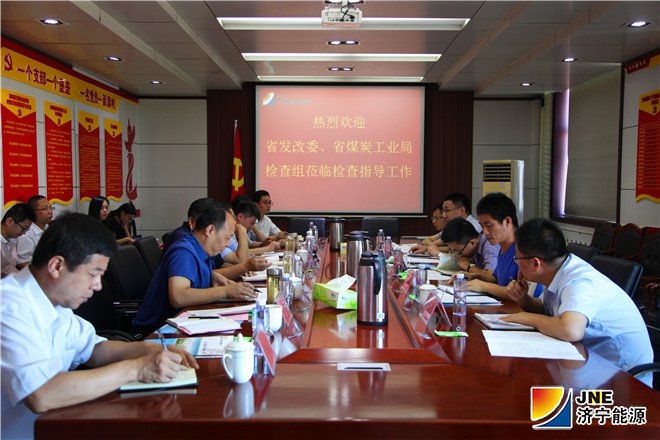 9月7日，省发改委、省煤炭局检查组一行5人在省发改委组织科科长杜建的带领下，到义桥煤矿开展煤矿安全改造中央预算内投资项目专项检查_副本.jpg