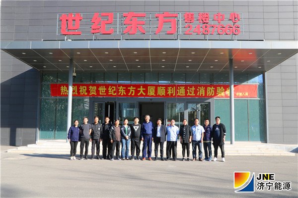 9月30日，公司总经理唐发顺与参与验收人员合影_副本.jpg