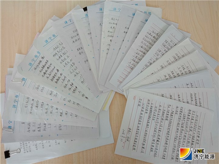 2018年10月17日，金桥煤矿收集的“三无”承诺书（孟冉 摄）.jpg