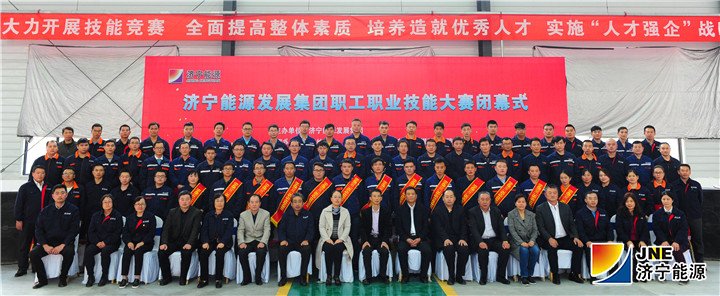 2018技能比武4.jpg