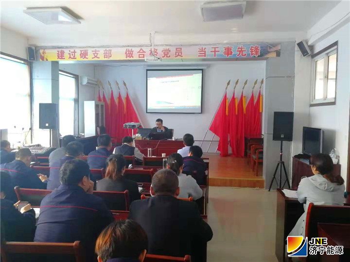 2018年10月22日，落陵盛源公司强化预算管理特邀专家授课02（孙兴华）.jpg