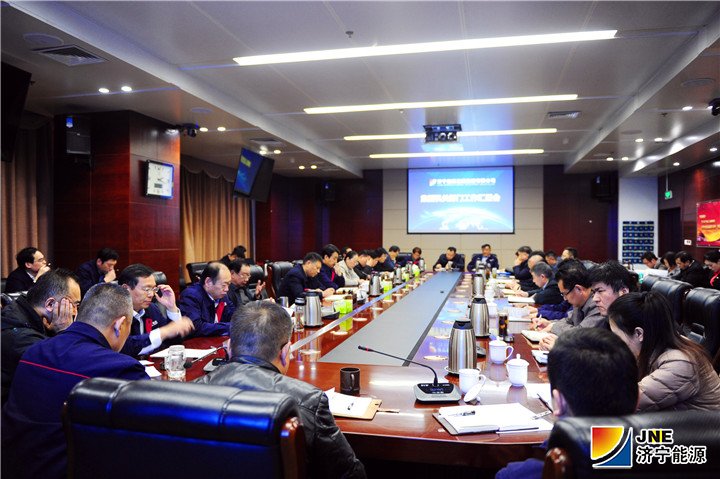2019-1-9集团公司召开机关各部门汇报会.jpg
