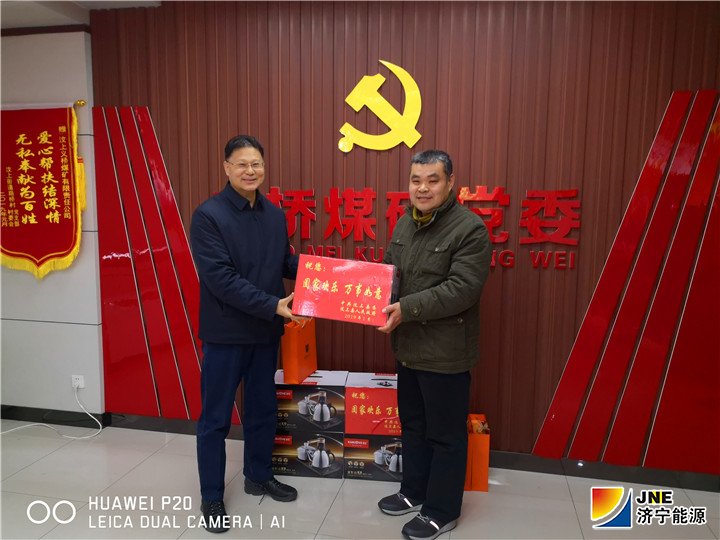 2019年1月30日，汶上县委副书记马平到义桥煤矿慰问首席技师。（张祥生）.jpg