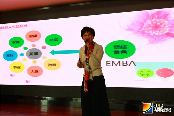 2019-3-7集团公司举办女性心理健康专题讲座.jpg