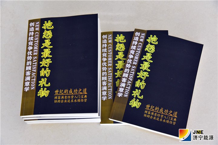 2019年3月28日，金源煤矿为职工发放书籍（徐帅）.jpg