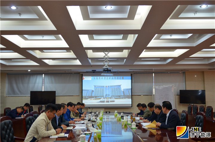 2019年4月26日，集团公司党委副书记、总经理张广宇来到安居煤矿组织座谈会.jpg