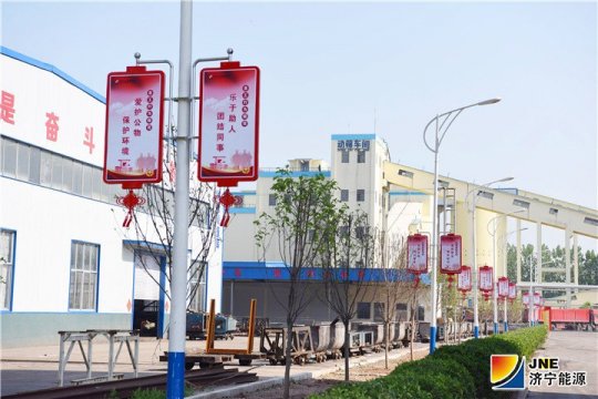 金桥煤矿制作道旗 传播米兰体育