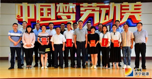 金源煤矿举办“中国梦·劳动美——争做新时代奋斗者”演讲比赛