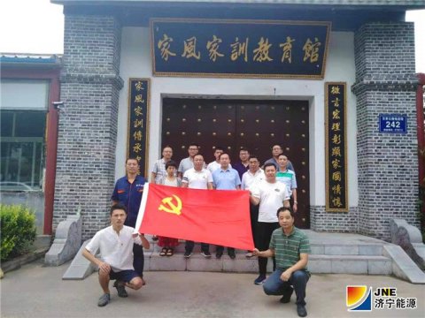 阳城煤电党建带动推进文明创建工作提升