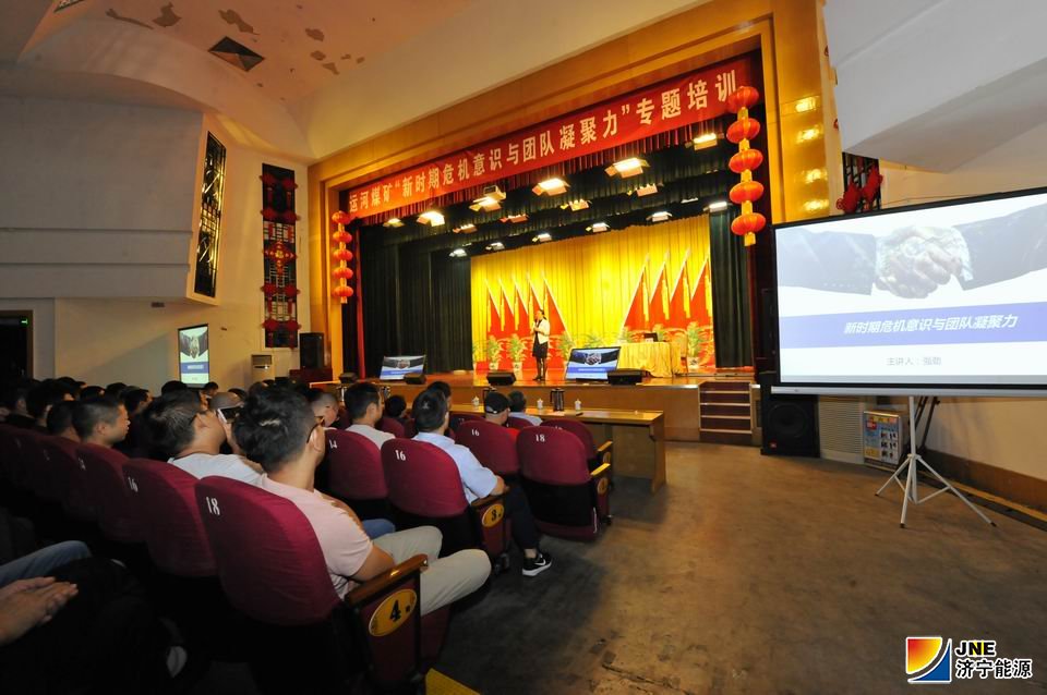 9月25日，运河煤矿精准施策助力全员提升凝聚力(马现斌 吴朋 徐秀娇）.jpg