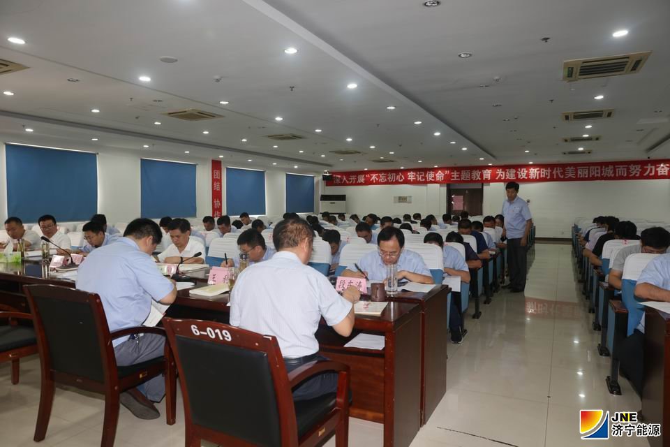 2019年9月29日，阳城煤电开展主题教育党章知识测试.jpg