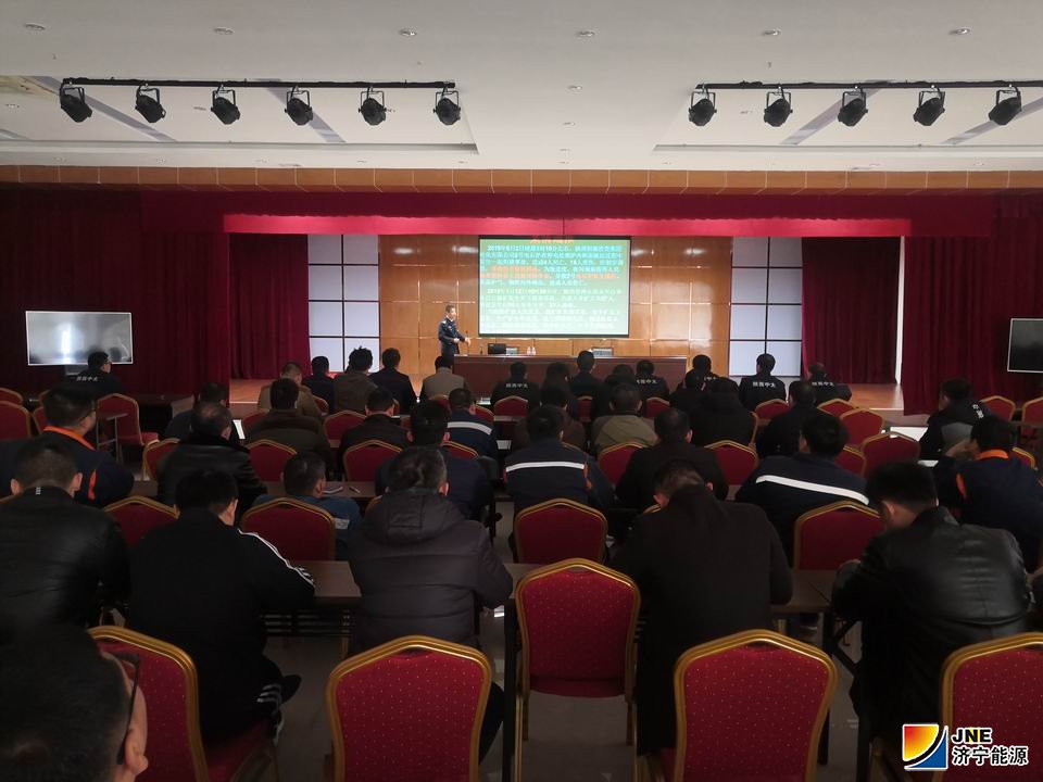 2019年11月19日，朱家峁煤矿开展冬季消防安全知识专题讲座（李召霞摄）.jpg