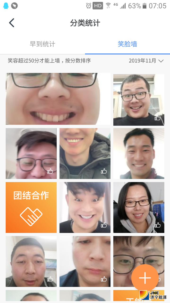 笑脸.png