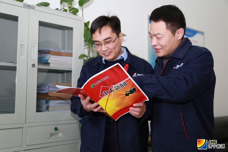 2020年1月1日朱家峁煤矿出版首刊《中太新闻》（姜鹏摄）.JPG