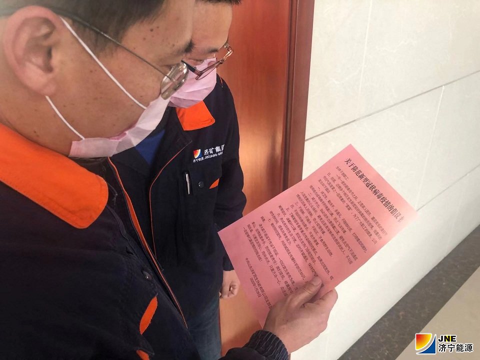 民生热能：民生热能广泛宣传发动，让防“疫”意识深入人心（齐邦宇）.jpg