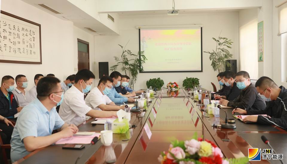 鲁西监察分局检查组到阳城煤电检查指导.JPG