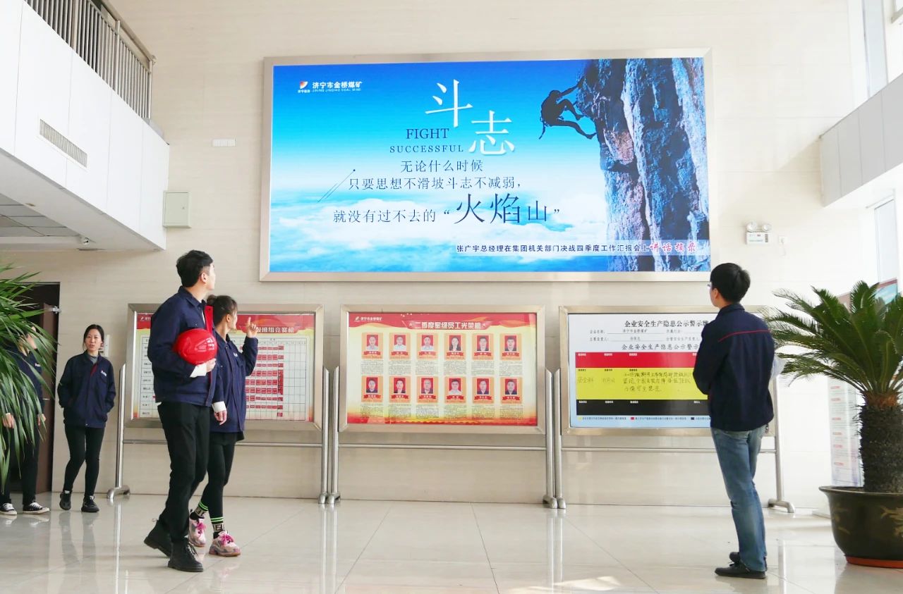 金桥煤矿筑牢“决战四季度”思想基础2.jpg
