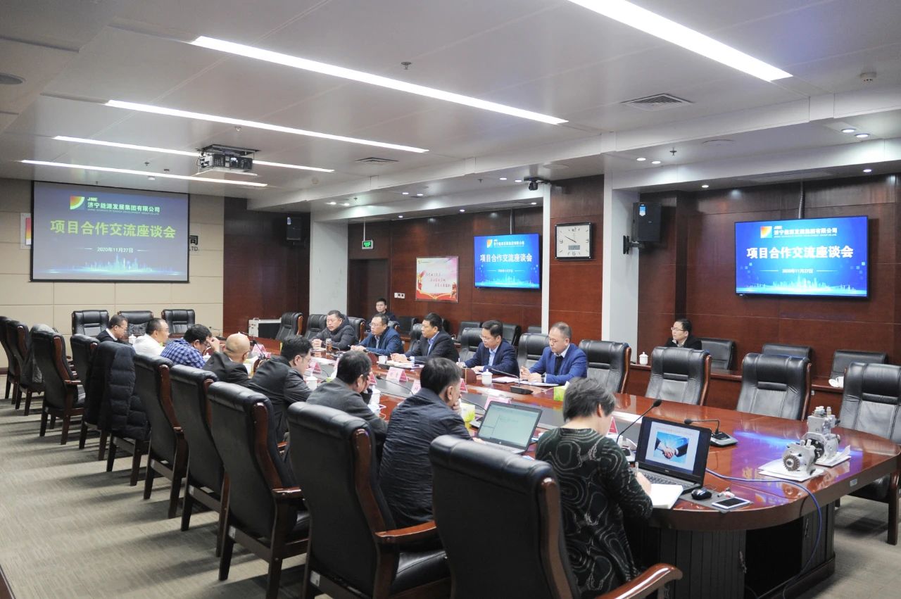 张广宇出席盛源精密制造产业园项目合作交流会1.jpg