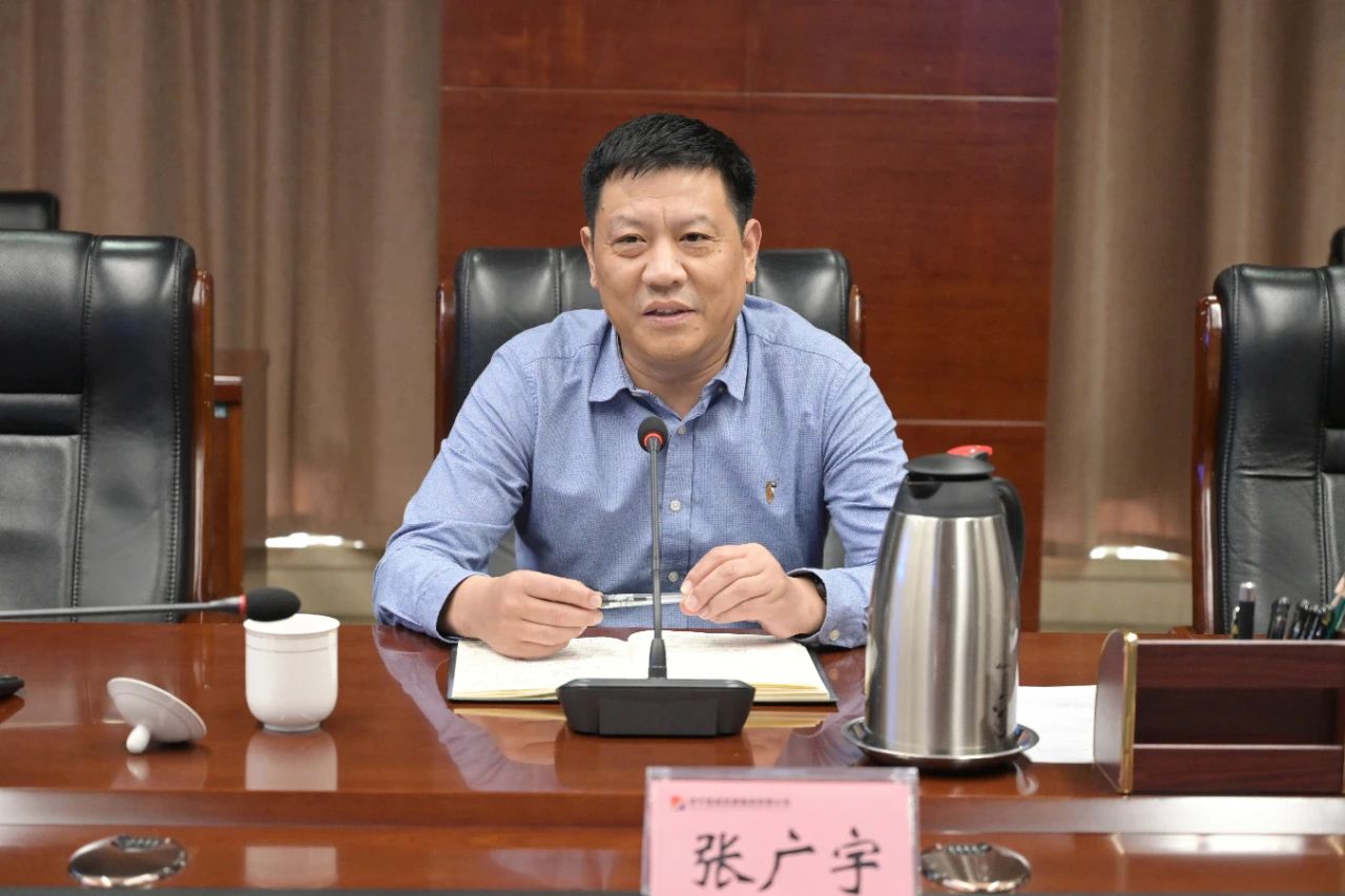集团公司召开2021年经营预算汇报会1.jpg
