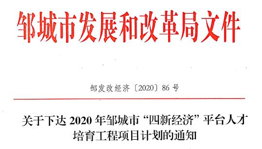四新.jpg