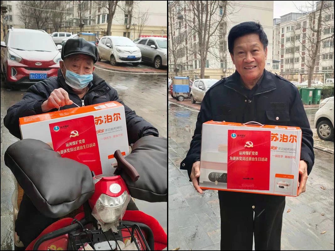 微信图片_20210113203155.jpg