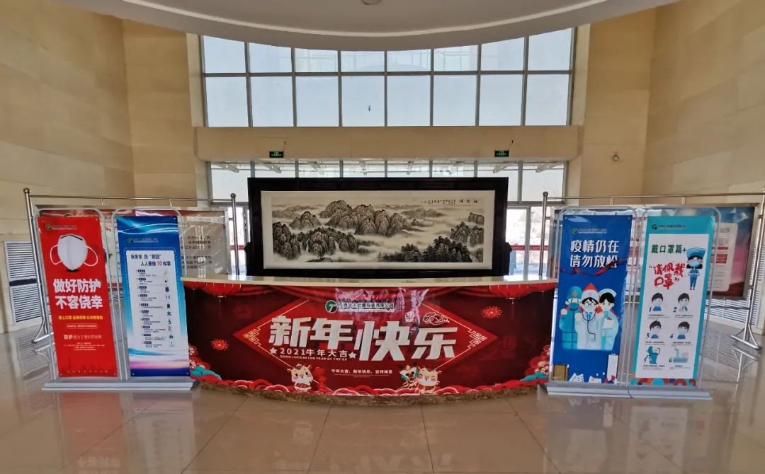 微信图片_20210121210859.jpg