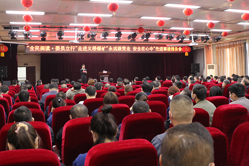 义桥煤矿1.jpg