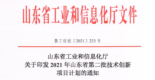 微信截图_20211105165854.png