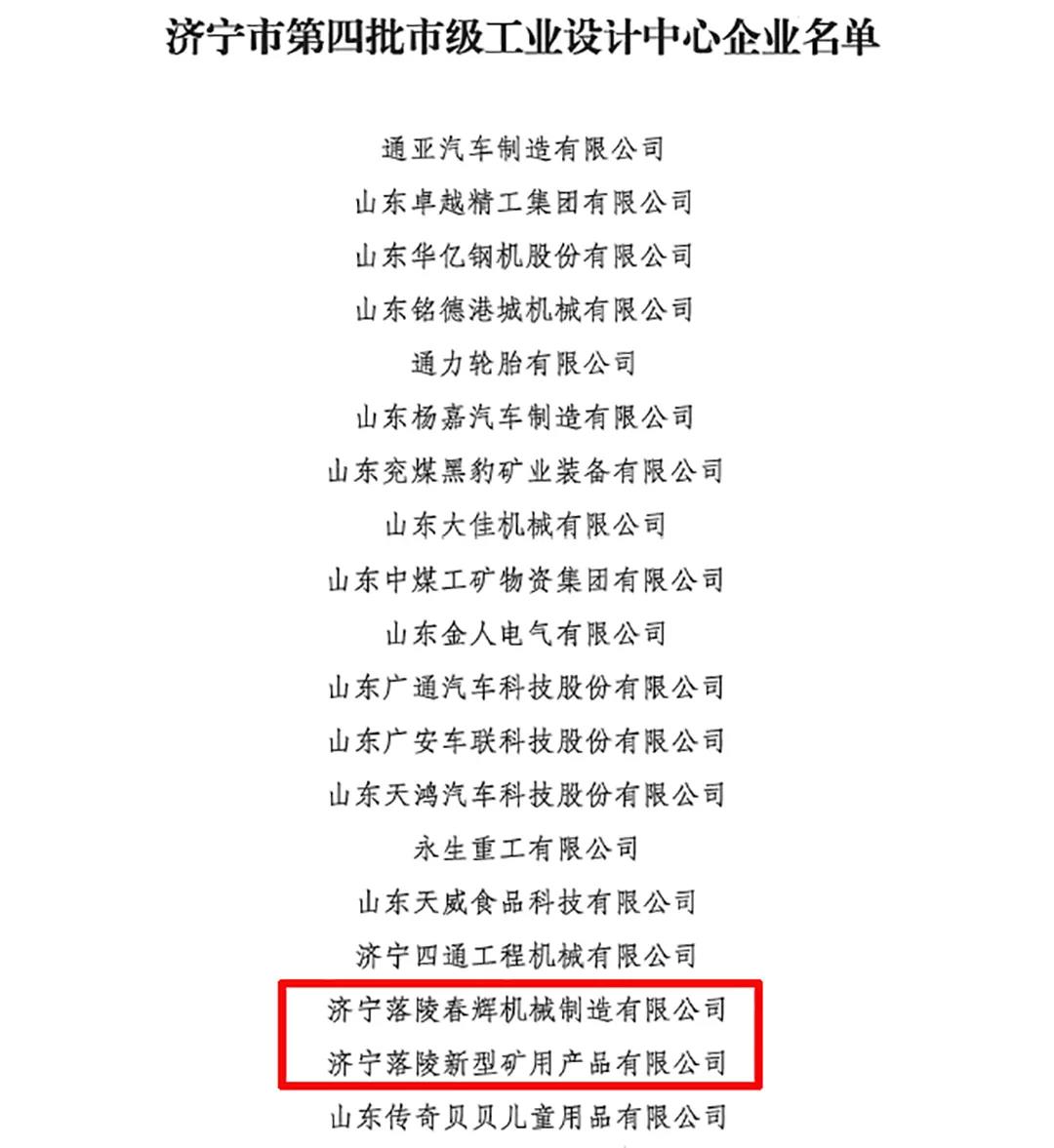 微信图片_20211220164722.jpg