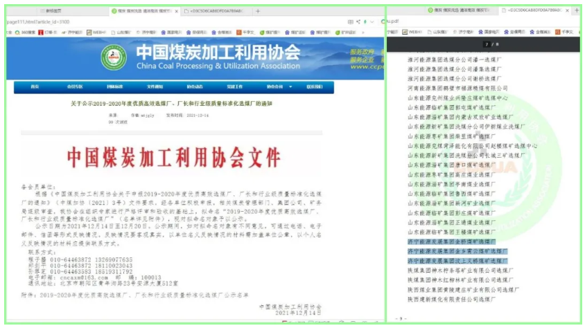 微信截图_20211221104858.png