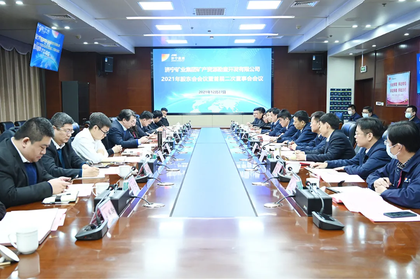 微信截图_20211231091517.png