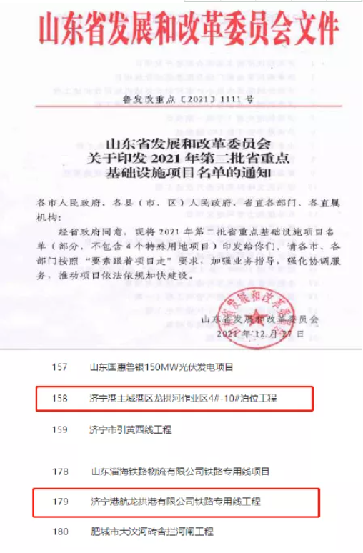 微信截图_20211231092941.png