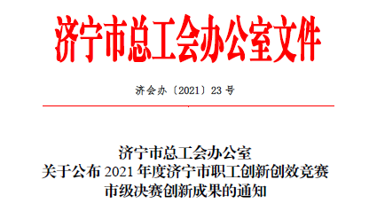 微信截图_20220108161744.png
