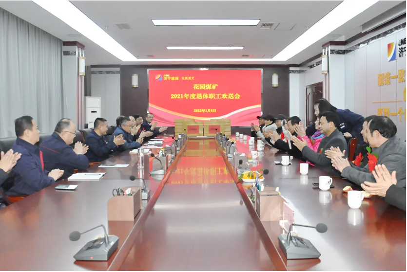 微信截图_20220111163454.png