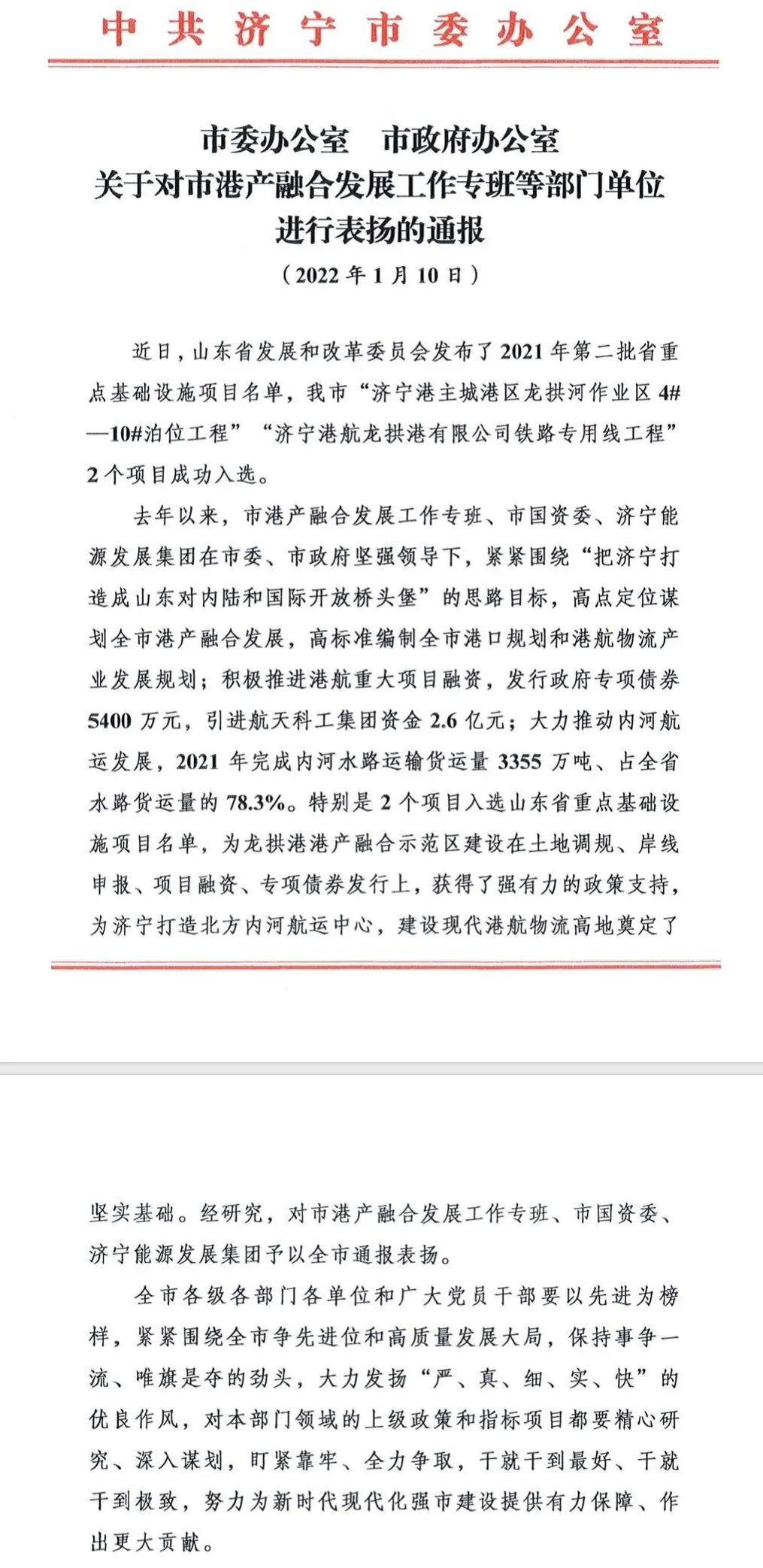 微信图片_20220111171148.jpg