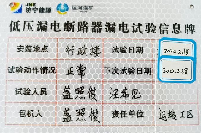 微信截图_20220222144615.png
