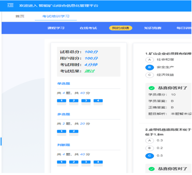 微信截图_20220304112437.png