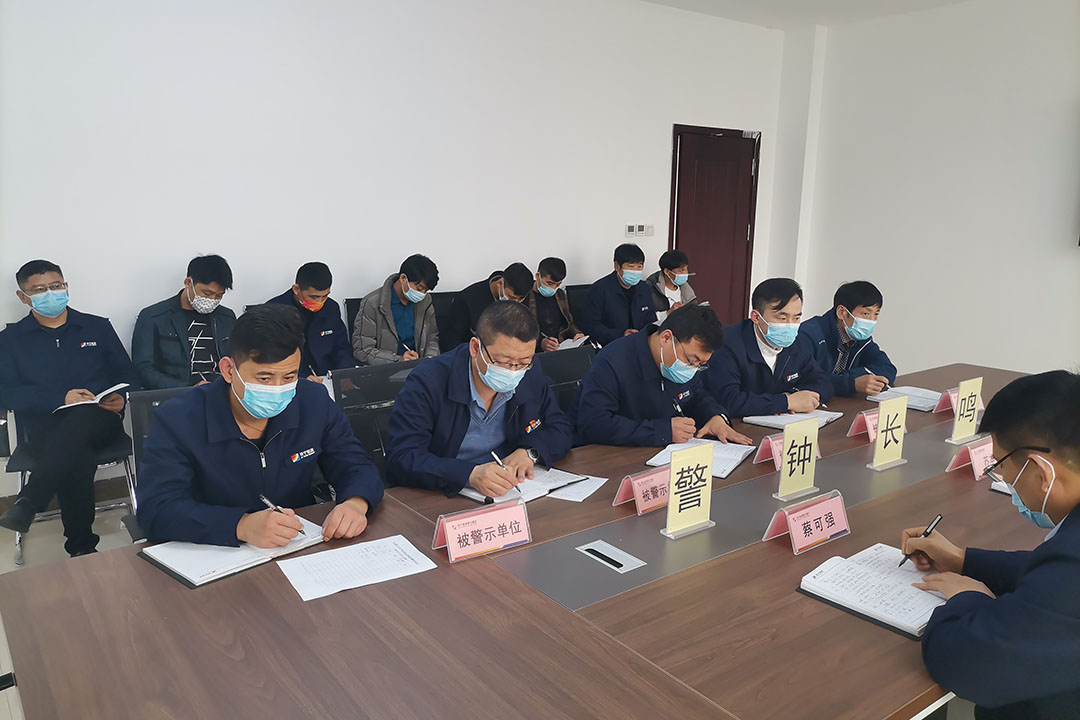 警钟长鸣.jpg