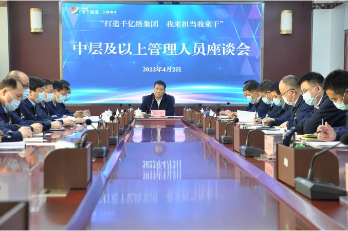 微信截图_20220404112952.png
