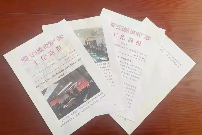 微信截图_20220413081836.png