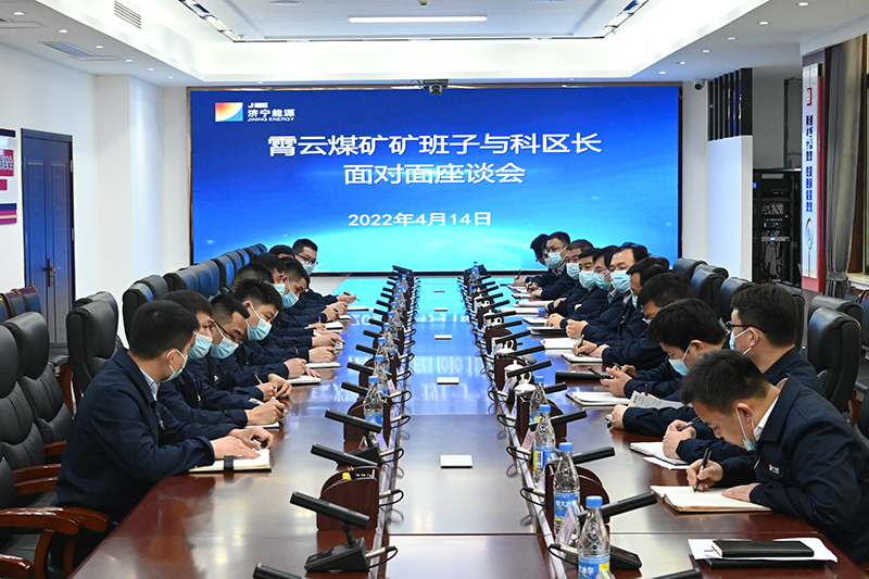 面对面座谈会.jpg
