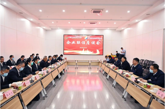 济宁能源与兴迪尔控股公司企业联谊座谈会在致远教育召开
