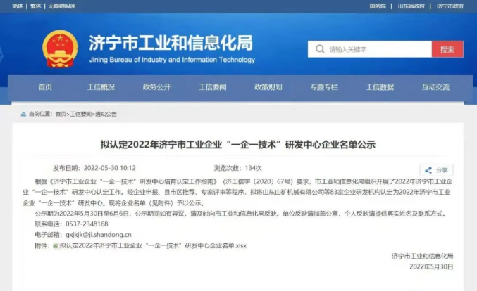 微信截图_20220607135419.png