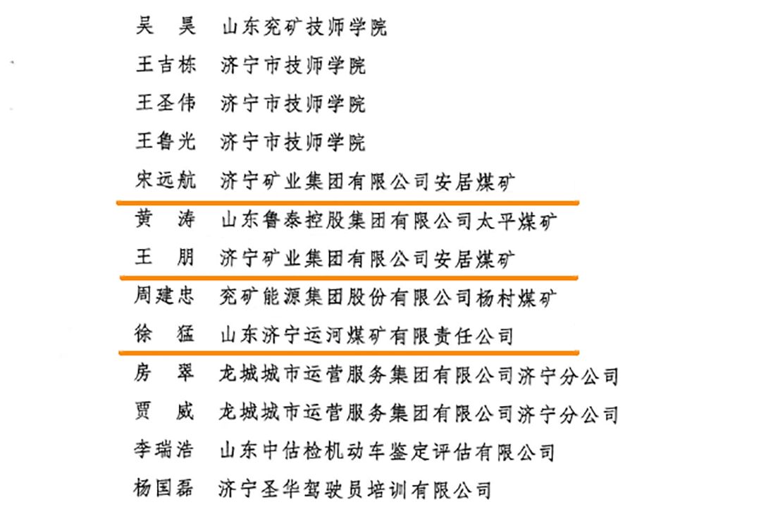 微信图片_20220614170108.png