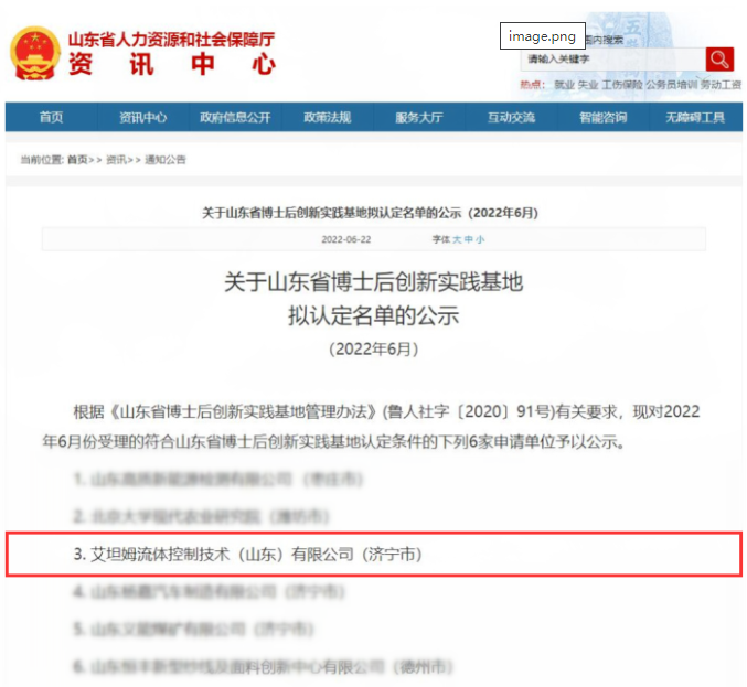 微信截图_20220703082600.png