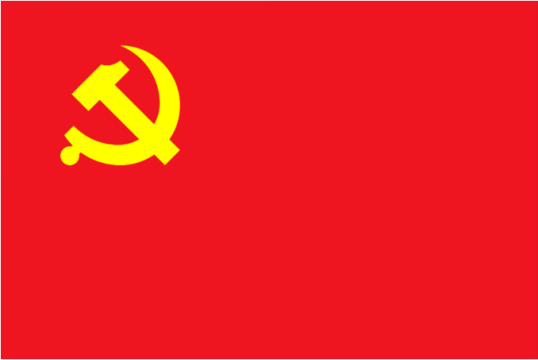 朗诵丨党旗颂