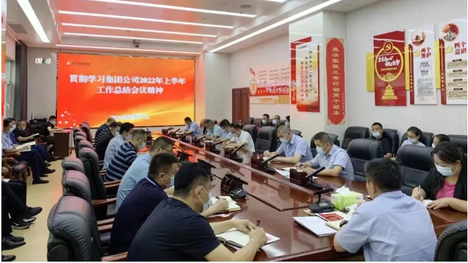 微信截图_20220718190212.png