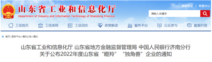 微信截图_20220721162408.png