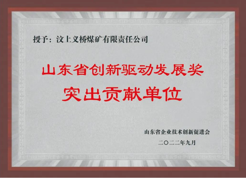 微信截图_20220912094030.png