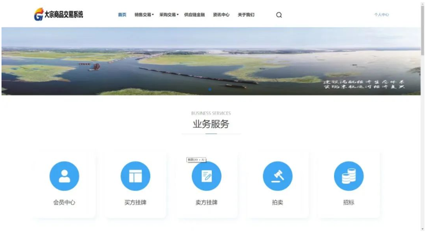 微信截图_20220912100533.png